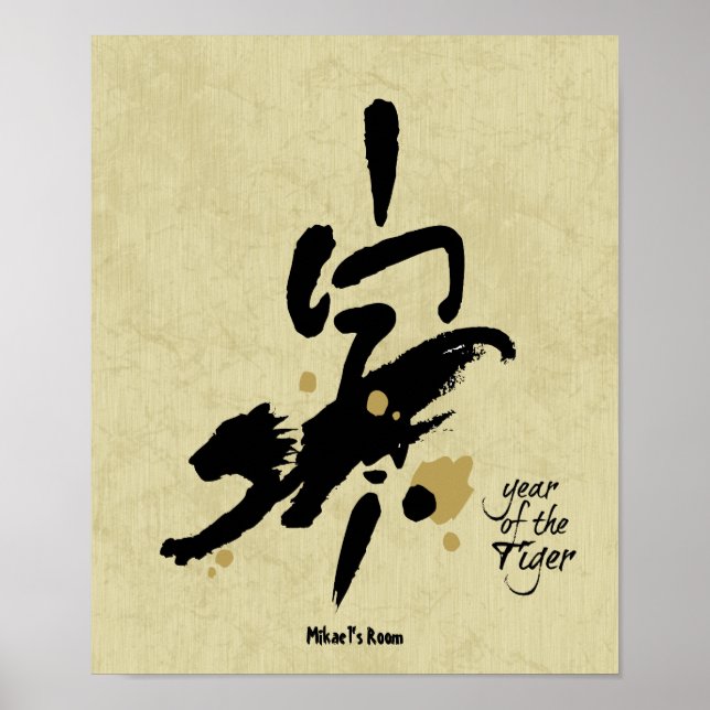 Year of the Tiger - Chinese Zodiac Poster (Front)