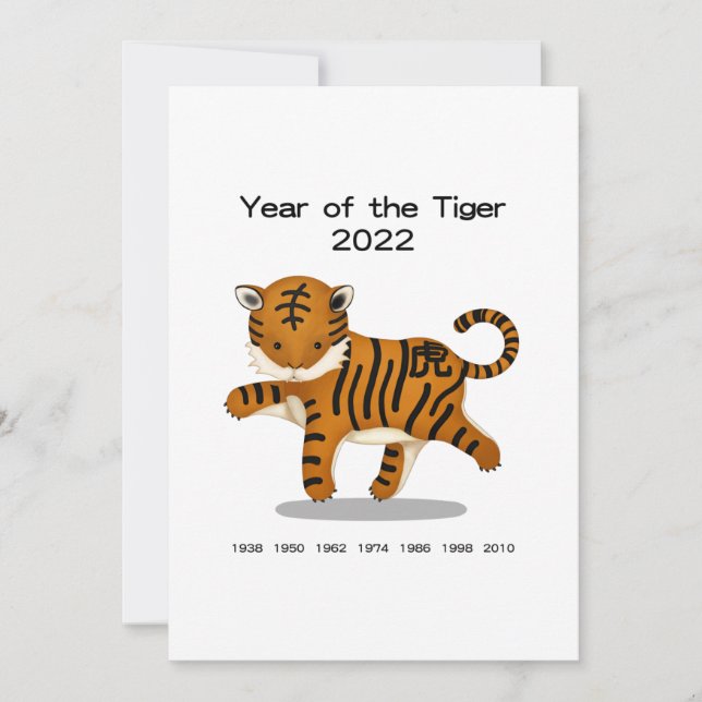 Year of the Tiger Cute Zodiac 2022 Personalized (Front)