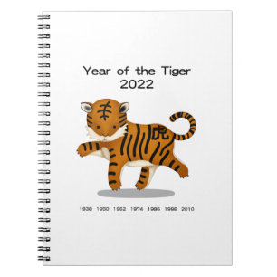 Year of the Tiger Cute Zodiac Animal 2022  Notebook