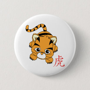 Year of the Tiger Cutie 2 Inch Round Button