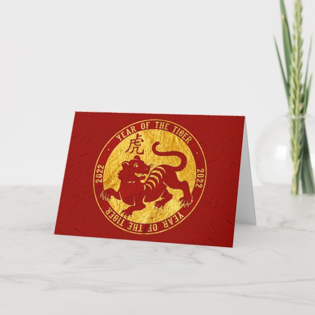 Year Of The Tiger Faux Gold Card (Front)