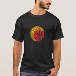 Year of the Tiger: Gold and Red T-Shirt