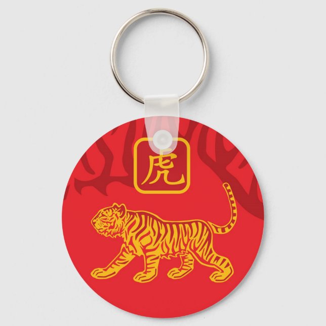 Year of the tiger keychain (Front)