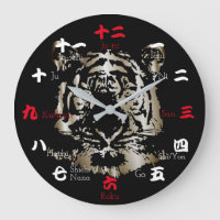 Year of the Tiger