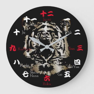 Year of the Tiger Large Clock
