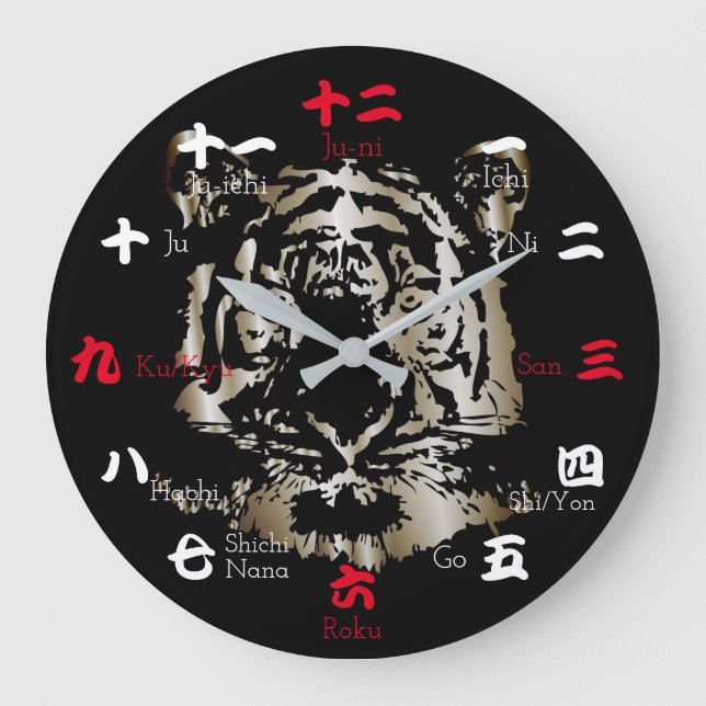 Year of the Tiger  Large Clock (Front)