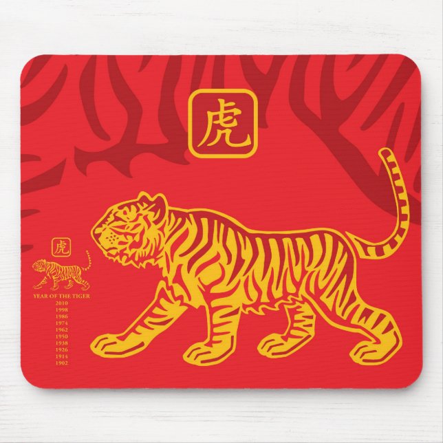 Year of the tiger Mouse pad (Front)