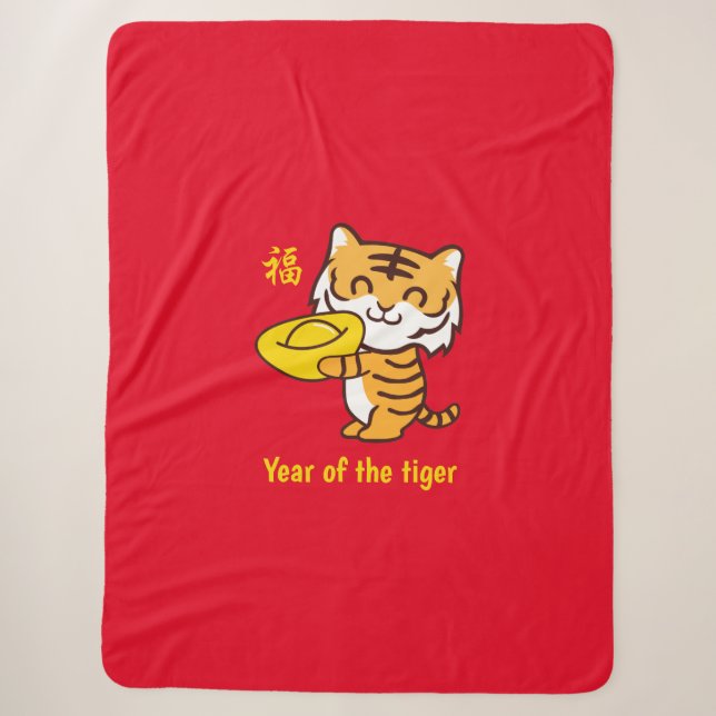 Year of the tiger sherpa blanket (Front)