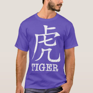 Year Of The Tiger Symbol T-Shirt