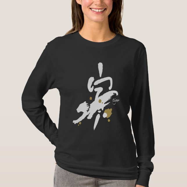 Year of the Tiger T-Shirt (Front)