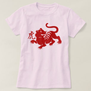 Year Of The Tiger T-Shirt