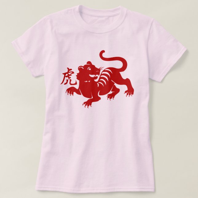 Year Of The Tiger T-Shirt (Design Front)