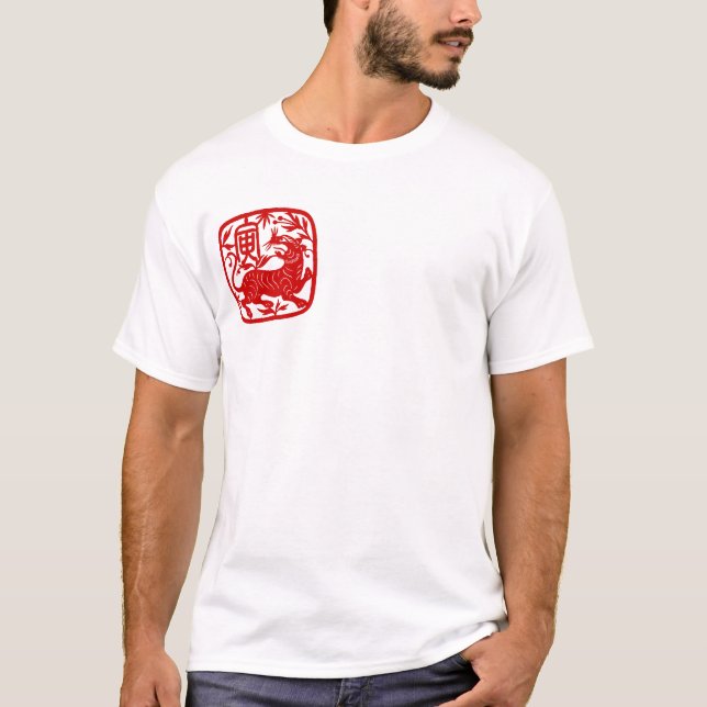 Year of the Tiger tee shirt (Front)