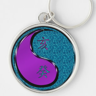 Year of the Water Boar Keychain