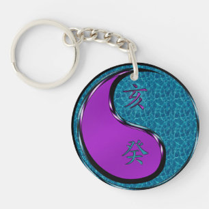 Year of the Water Boar Keychain