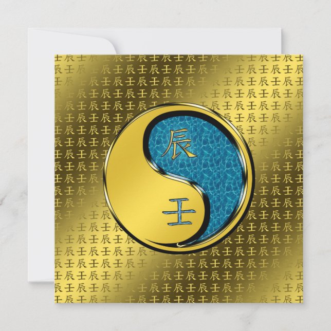 Year of the Water Dragon Card (Front)