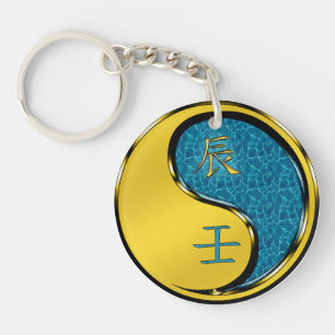 Year of the Water Dragon Keychain