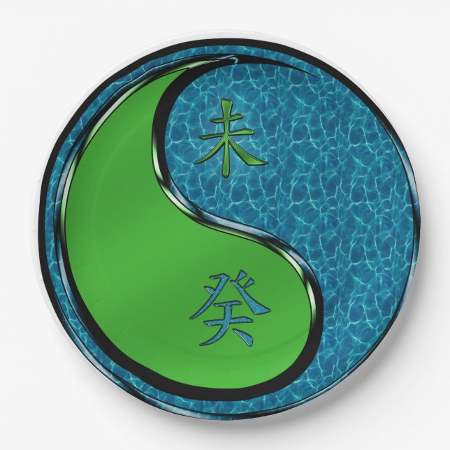 Year of the Water Goat Paper Plate (Front)