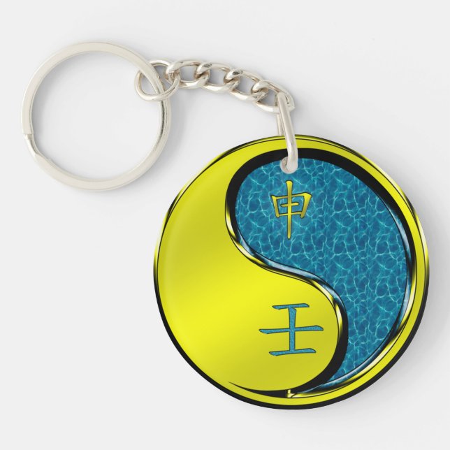 Year of the Water Monkey  Keychain (Front)