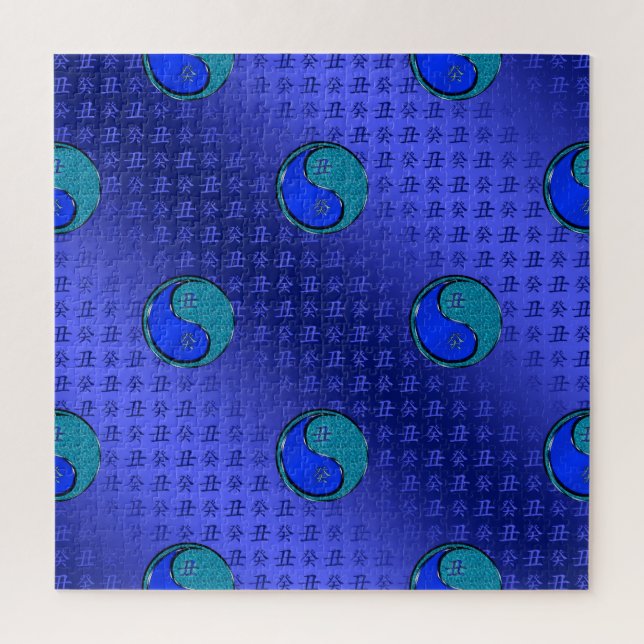 Year of the Water Ox Jigsaw Puzzle (Vertical)