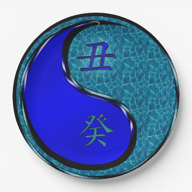 Year of the Water Ox Paper Plate (Front)