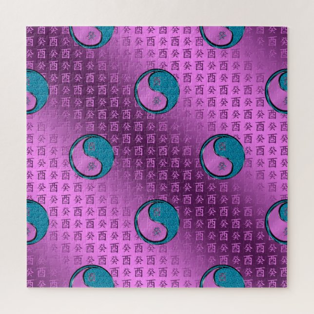 Year of the Water Rooster Jigsaw Puzzle (Vertical)