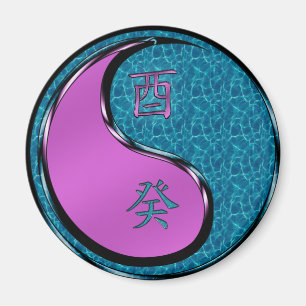 Year of the Water Rooster Magnet