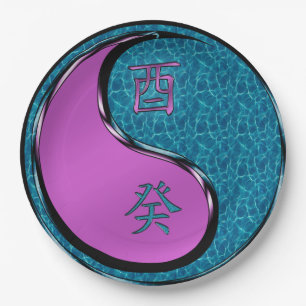 Year of the Water Rooster  Paper Plate