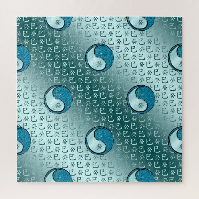 Year of the Water Snake Jigsaw Puzzle (Vertical)