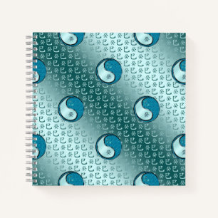 Year of the Water Snake Notebook