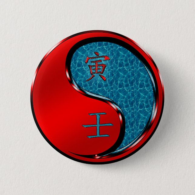 Year of the Water Tiger  2 Inch Round Button (Front)