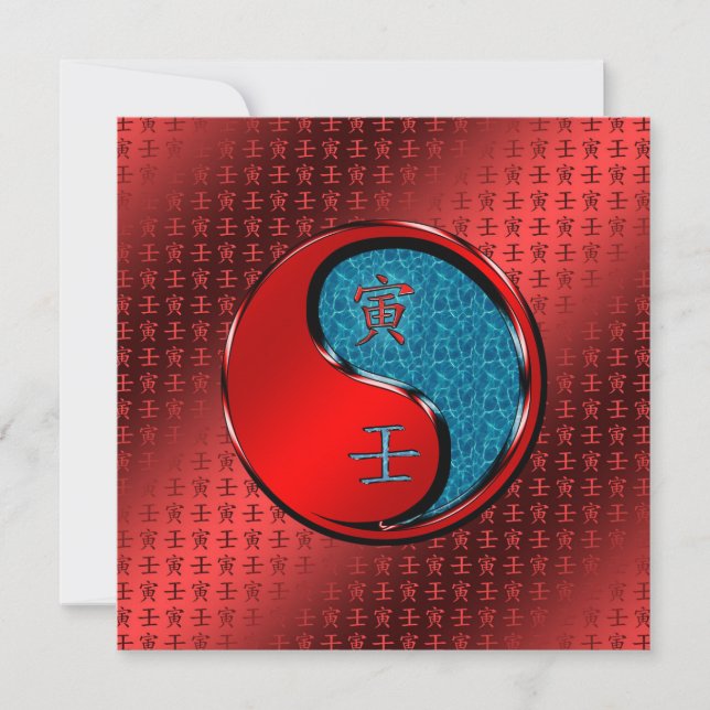 Year of the Water Tiger  Card (Front)