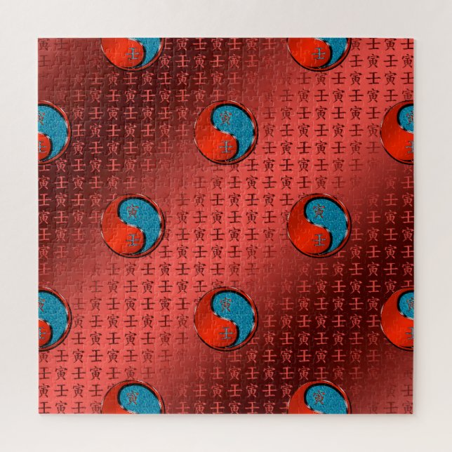 Year of the Water Tiger  Jigsaw Puzzle (Vertical)