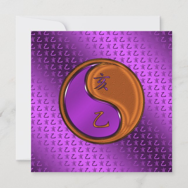 Year of the Wood Boar Card (Front)