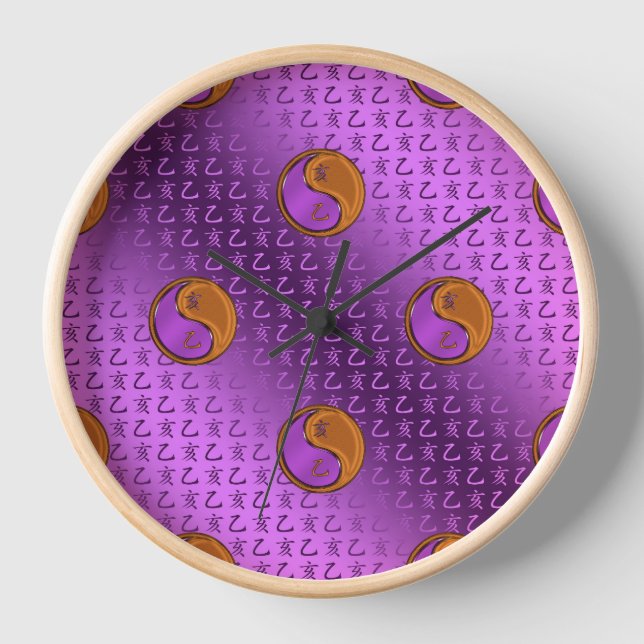 Year of the Wood Boar Clock (Front)