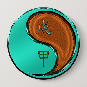 Year of the Wood Dog 4 Inch Round Button