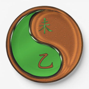 Year of the Wood Goat Paper Plate