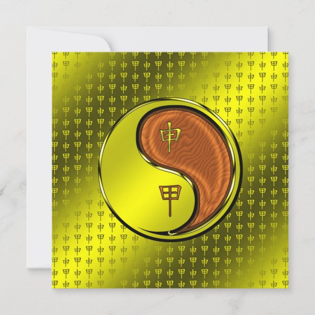 Year of the Wood Monkey Card (Front)
