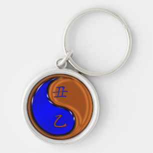 Year of the Wood Ox Keychain