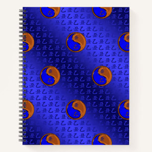 Year of the Wood Ox Notebook