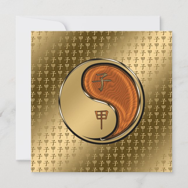 Year of the Wood Rat Card (Front)