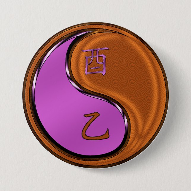 Year of the Wood Rooster 3 Inch Round Button (Front)