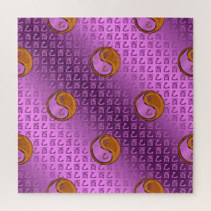 Year of the Wood Rooster Jigsaw Puzzle