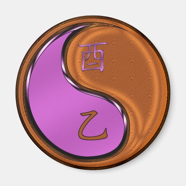 Year of the Wood Rooster Magnet (Front)