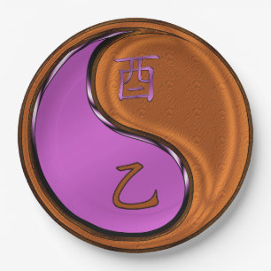 Year of the Wood Rooster Paper Plate