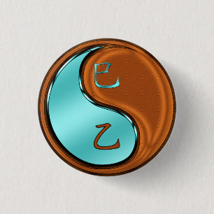 Year of the Wood Snake 1 Inch Round Button