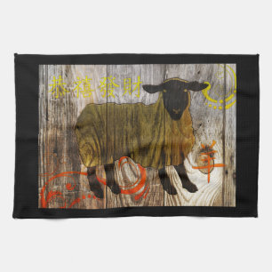year of the wooden sheep kitchen towel