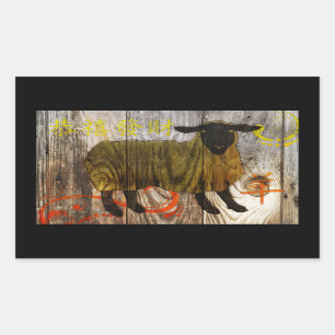 year of the wooden sheep sticker