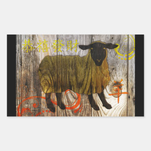 year of the wooden sheep sticker