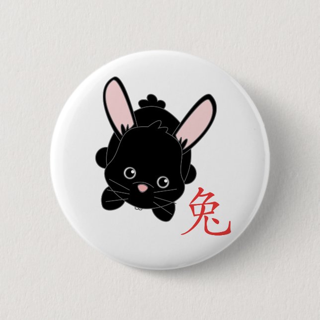 Year of theRabbit Cutie 2 Inch Round Button (Front)